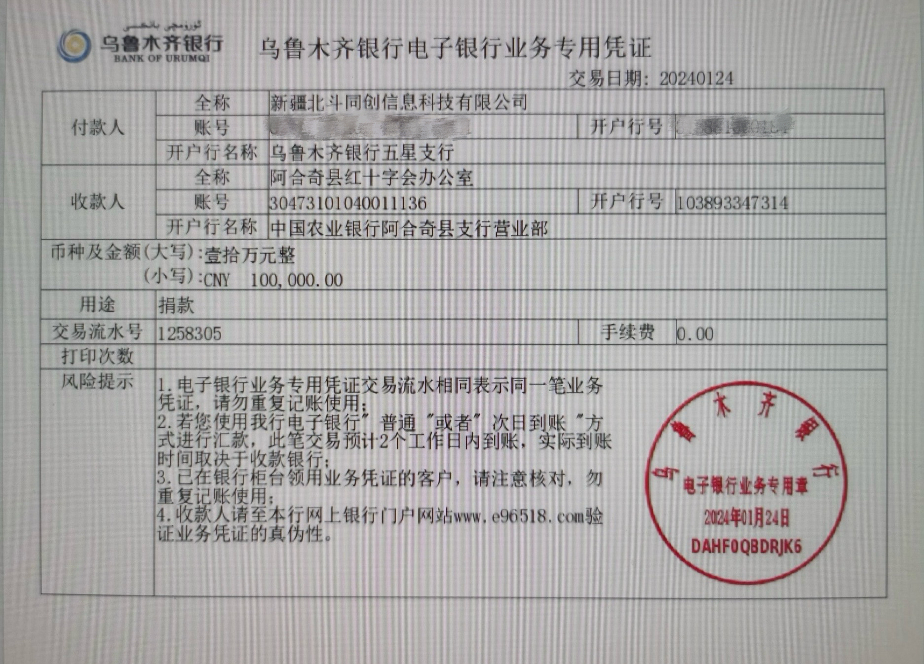 cf82e5eae78843c38c3251aeaa21bba.jpg